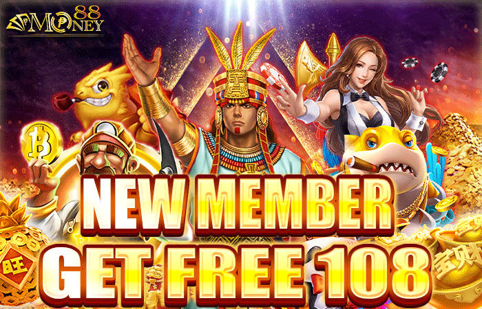 Money88｜New Member Get Free 108